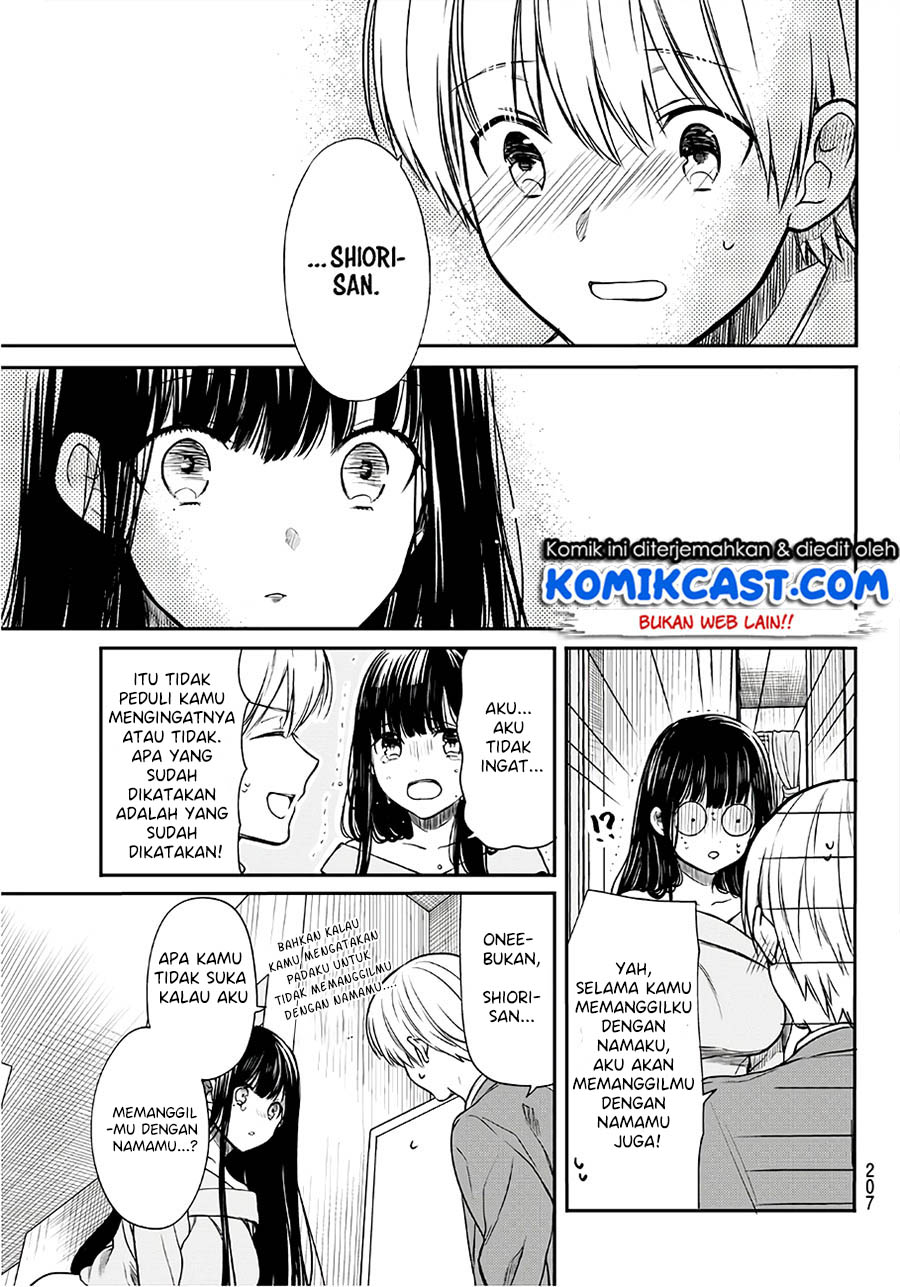 Danshi Koukousei wo Yashinaitai Onee-san no Hanashi